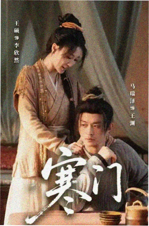 暗夜追光 - 最近好看的中文字幕免费看电视剧