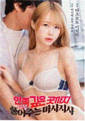 深蓝之海 - 中文字幕免费看电视剧