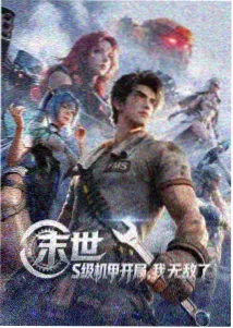 星河入梦 - 最近好看的中文字幕免费看电视剧